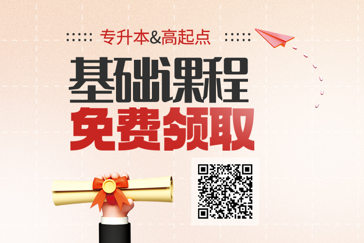 1717653100938057.jpg 成考活码.jpg