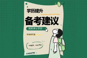 云南成人高考9.jpg
