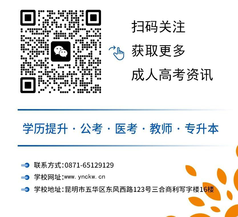 博信成考尾图.png