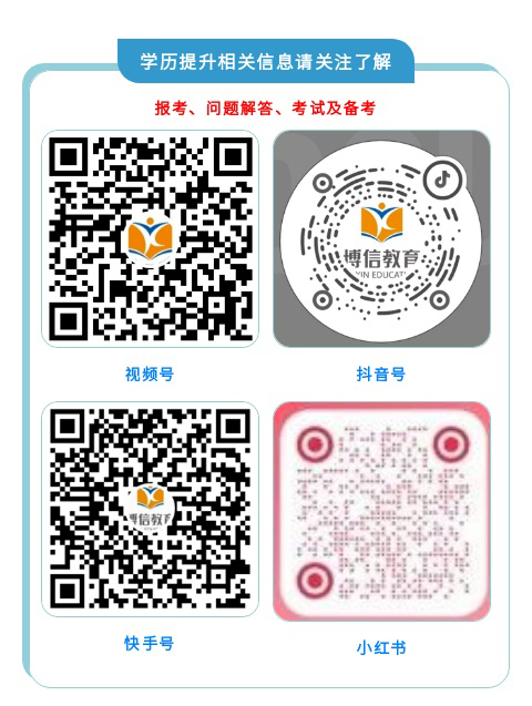学历提升1 (2).jpg