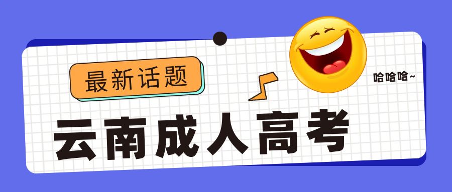 成考111.jpg