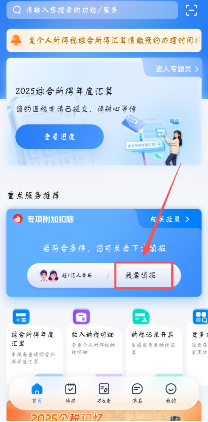 298e71c9bd7d2ecc0987c0c1848c6be2.png