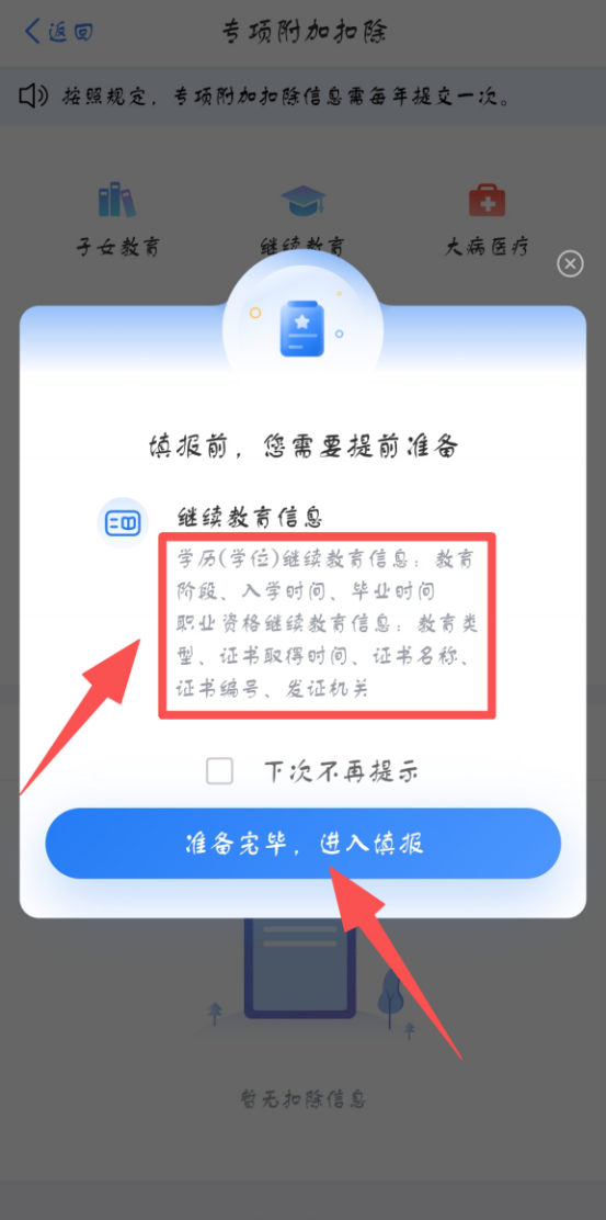 620183e9a0f747c23df3490d1bb390c5.png