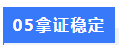 1781605273135798.png image.png